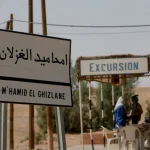 M'Hamid El Ghizlane Morocco | Gateway to the Sahara